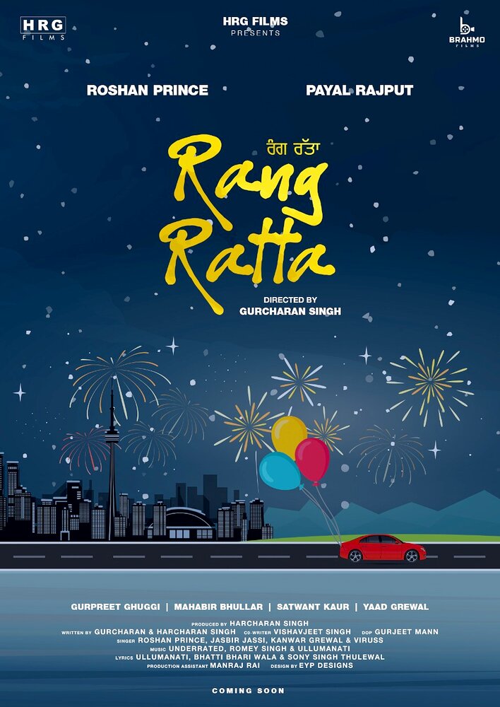 Rang Ratta